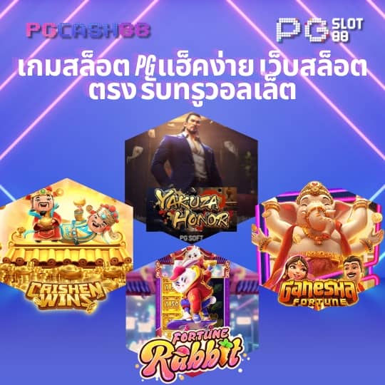 ตอนไหน